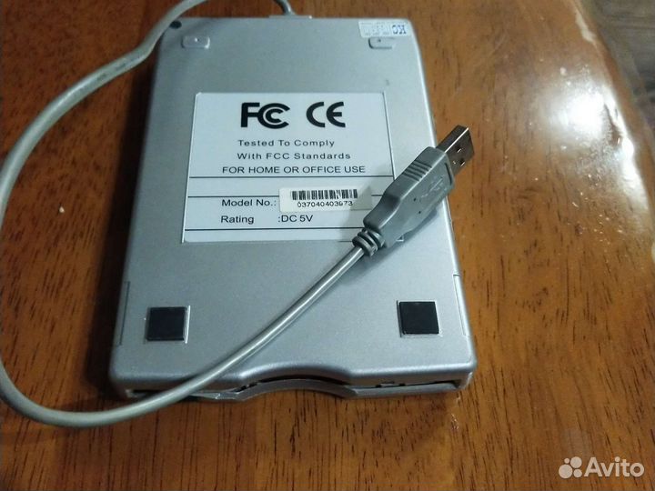 Внешний USB флоппи дисковод