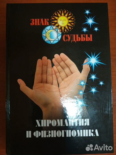 Серия книг