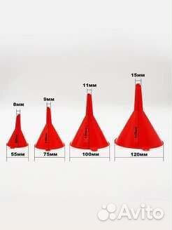 Набор воронок 50.70.95.115 мм 4шт
