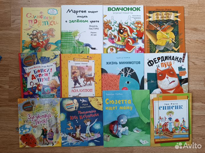 Детские книги отдельно и пакетом (1)
