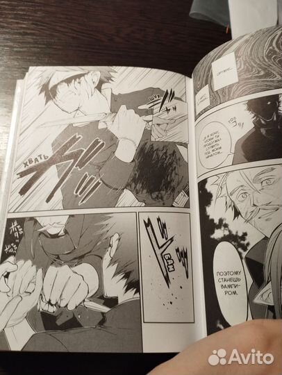 Манга по бсд / бродячие псы