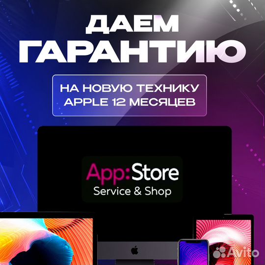 iPhone 15, 128 ГБ
