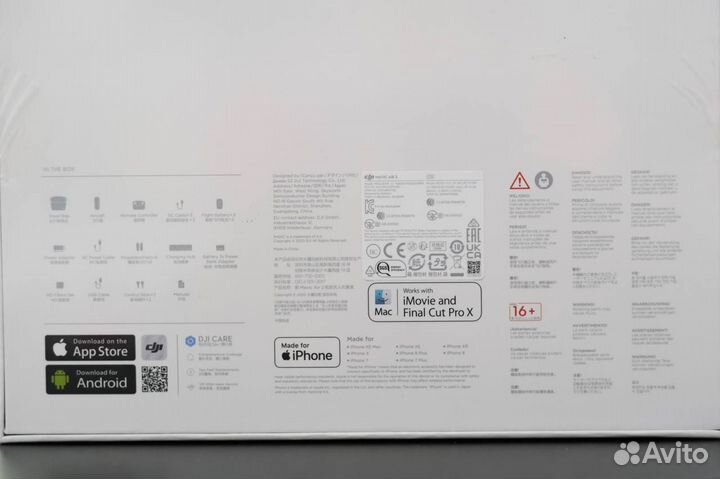 DJI Mavic Air 2 Fly More Combo