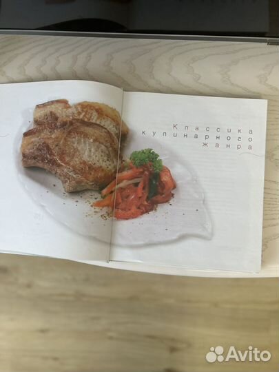 Книги по кулинарии