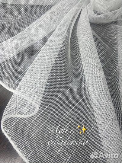 Тюль лен с блеском