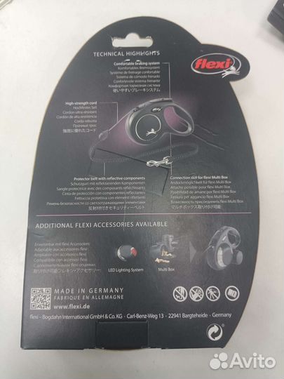 Поводок рулетка для собак flexi