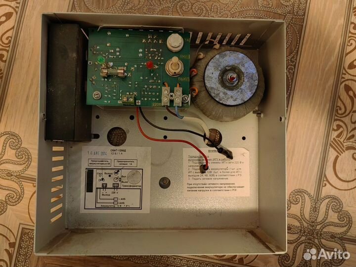 Источник вторичного электропитания Скат - 1200Д