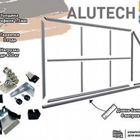 Откатные ворота Алютех