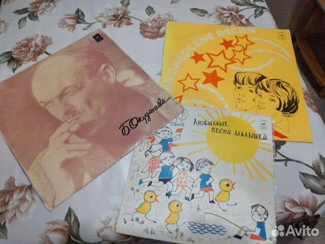 Виниловые пластинки