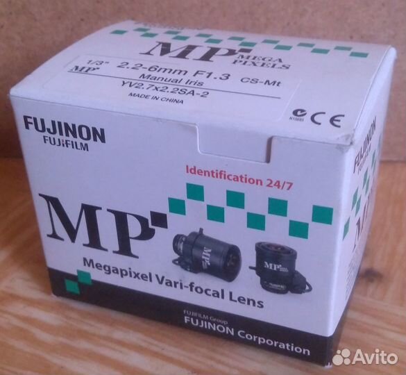 Комплект видеонаблюдения ip камера + термокожух