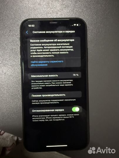 iPhone Xr, 64 ГБ