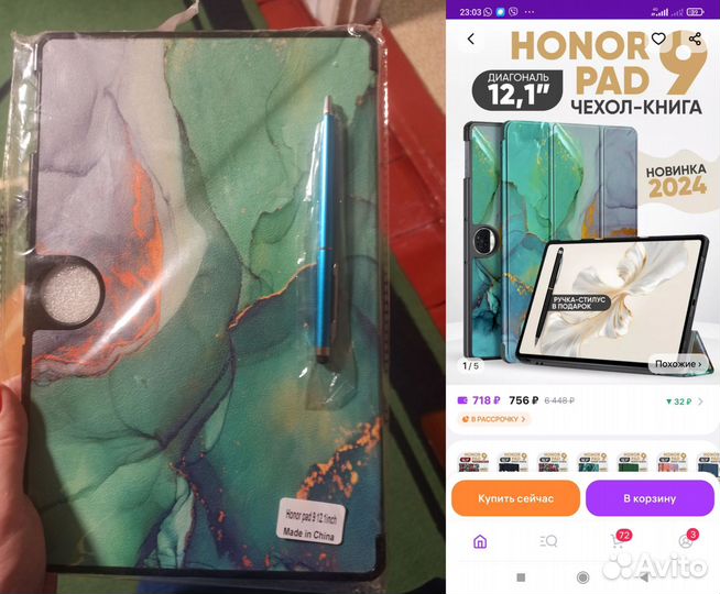 Чехол на планшет Honor Pad 9