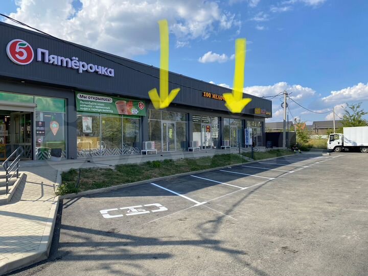 Торговая площадь, 70 м²