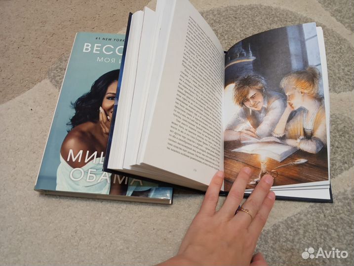 Книги. Грозовой перевал/Мишель Обама Becoming