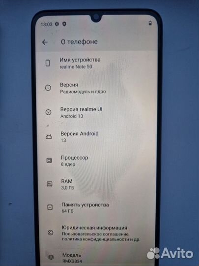realme Note 50, 3/64 ГБ
