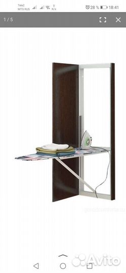 Настенная гладильная доска