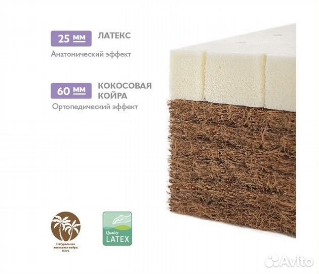 Детская кроватка с продольным маятником + матрас