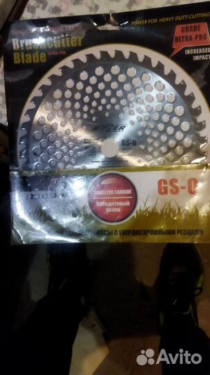 Нож для бензоэлектрокосы