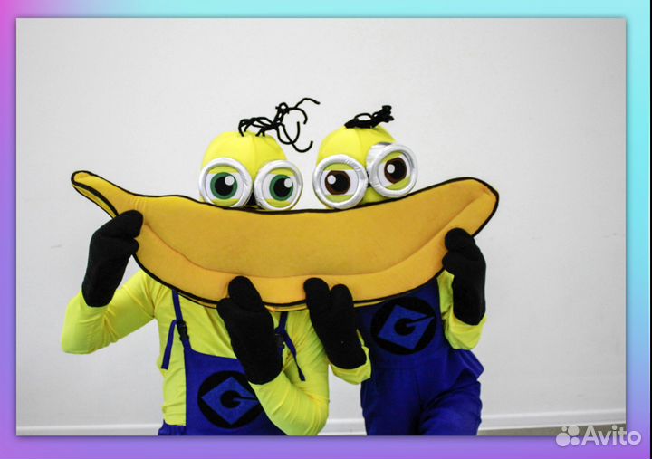 Костюм для аниматора