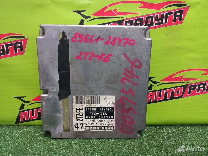 Блок EFI toyota, TCR10G,TCR10W,TCR11G,TCR20G,TCR20W,TCR21G estima,estima emina,estima lucida 2TZ-FE