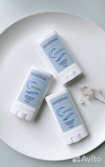 Дезодорант