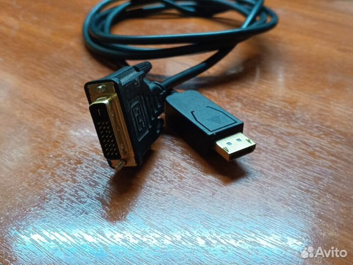 Кабель соединительный