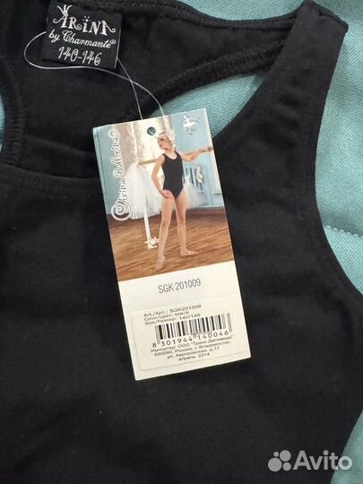 Купальник спортивный для девочки Arina