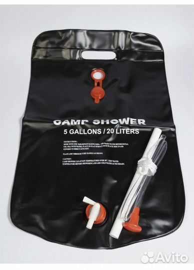 Душ походный