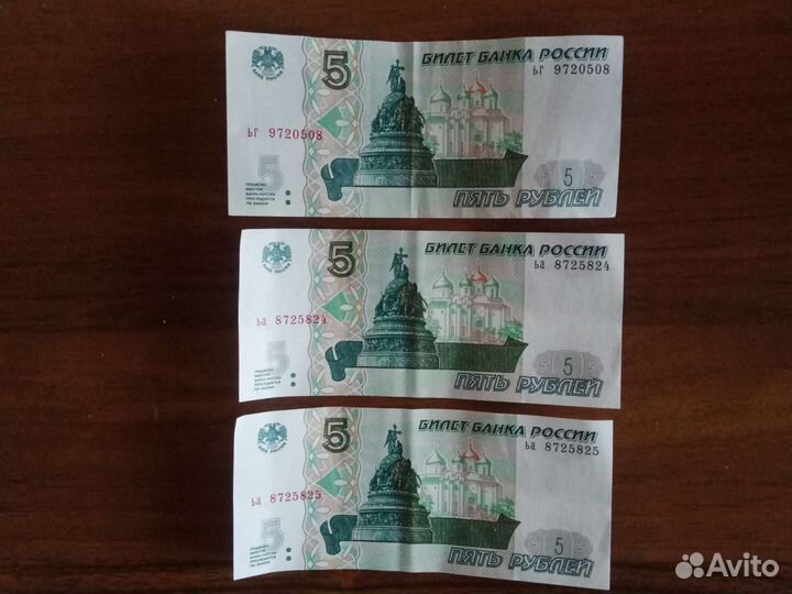 Свои купюры