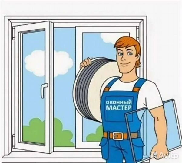 Окна двери балконы
