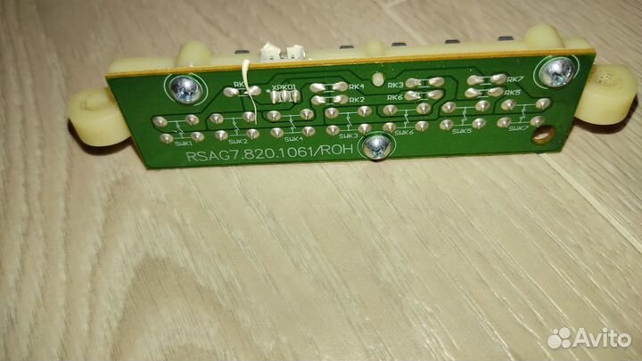Rsag7.820.1061