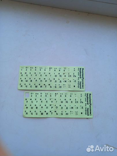 Наклейки на клавиатуру русские буквы
