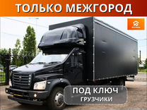 Переезды межгород, Перевозка авто от 200км