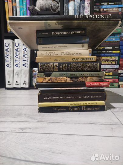 Книги про искусство