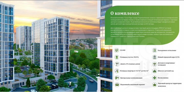 Квартира-студия, 23,6 м², 3/19 эт.