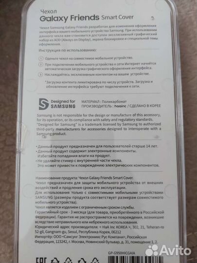 Чехол на samsung galaxy s8 оригинал