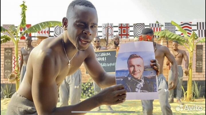 Видео подарок на день рождения из Танзании