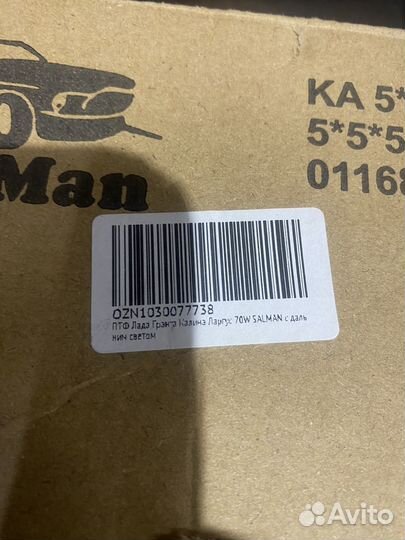 Противотуманные фары гранта, калина, ларгус