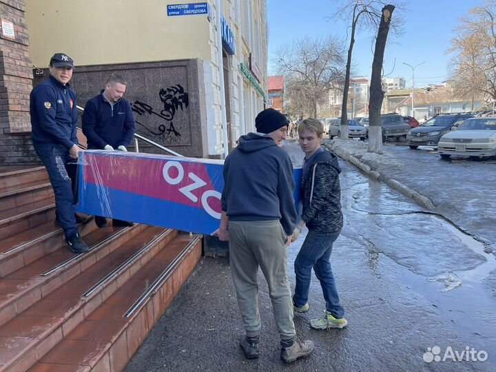 Перевозки. Грузоперевозки Газель. Грузчики