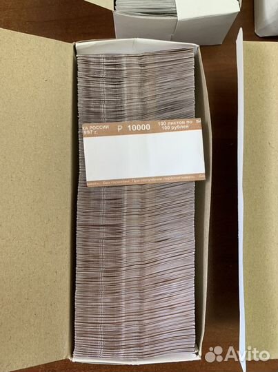 Бандерольные кольца