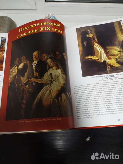 Великие музеи мира комсомольская правда