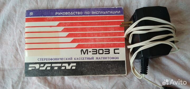 Магнитофон ритм м-303с