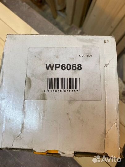 Водяная помпа