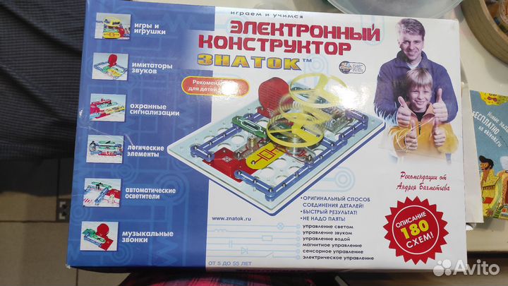 Конструктор Знаток 180 схем