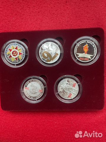 Набор серебряных жетонов 70 лет победы ВОВ