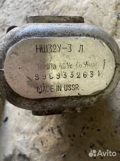 Насос нш 50,32