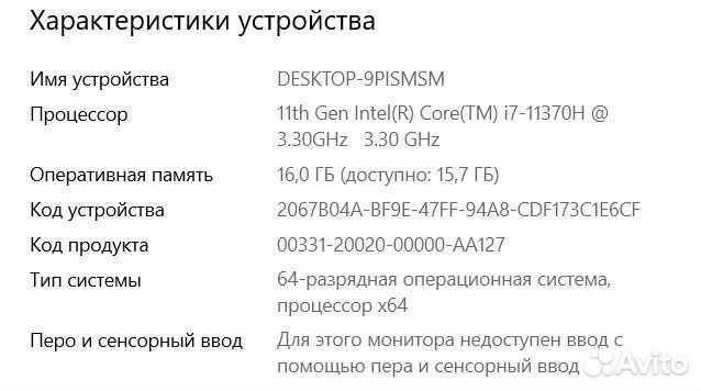 Игровой ноутбук Asus TUF Dush F15