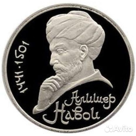 Монеты качества Пруф