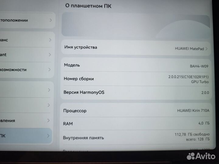 Планшет huawei matepad 10.4