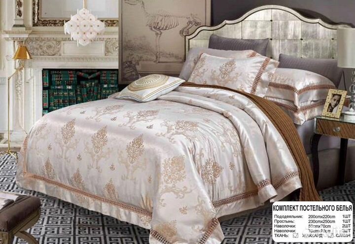 Постельное белье Сатин Жаккард Турция Евро